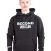 Unisex Hoodie - Second Skin Club